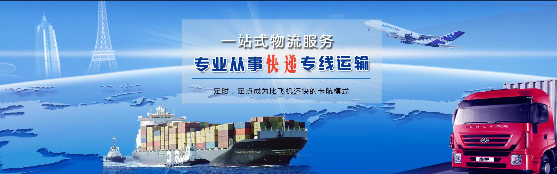 磐安到丹麦物流公司-磐安至丹麦物流专线-磐安空运到丹麦-优时通物流有限公司