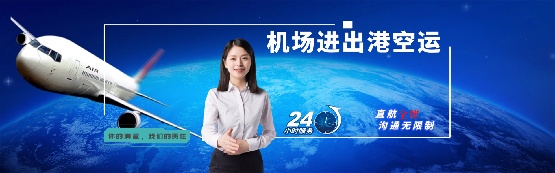 磐安到丹麦物流公司-磐安至丹麦物流专线-磐安空运到丹麦-优时通物流有限公司