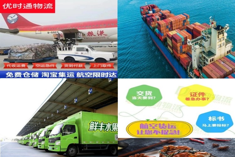 磐安到丹麦航空货运公司-磐安到丹麦物流专线
